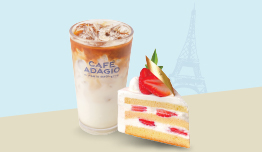 Paris Baguette Neo Soho - Discount 30%